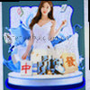 安全认证标识